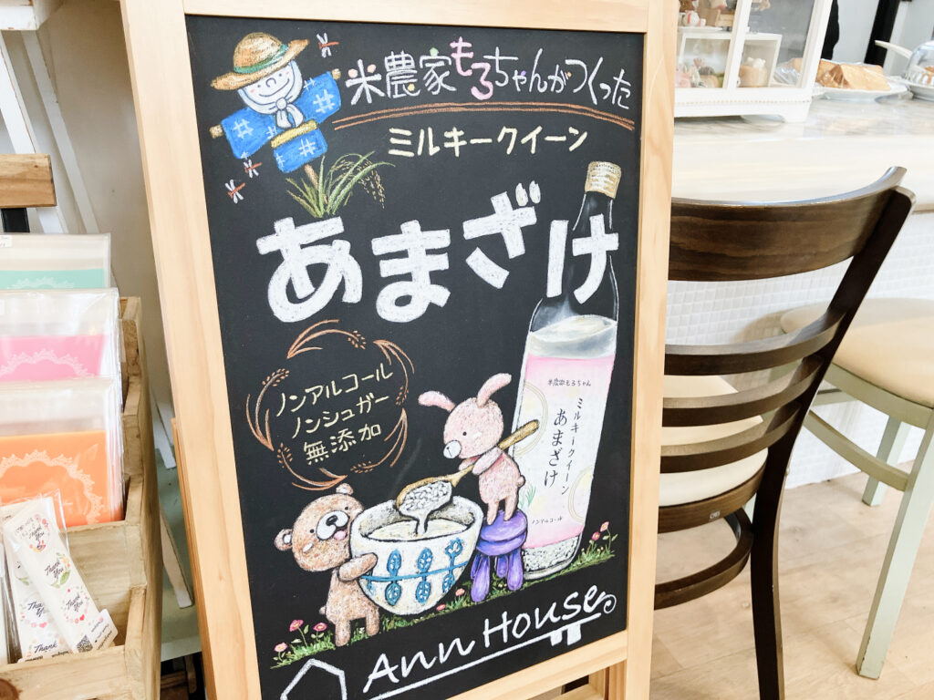 ハンドメイド雑貨店　Ann　House(アンハウス)八潮市13