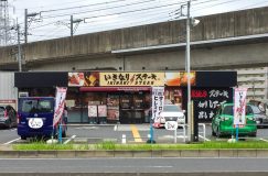 いきなりステーキ　八潮ロード店