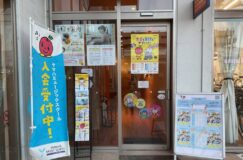 ヤマハ音楽教室　英語教室ミリオン楽器フレスポ八潮センター