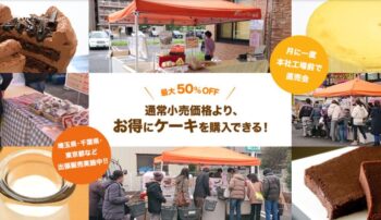 スイーツ専門店プラリ公式サイト