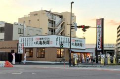 丸亀製麺　八潮店