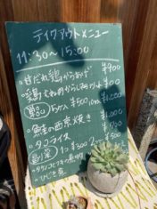 のっぺ食堂02