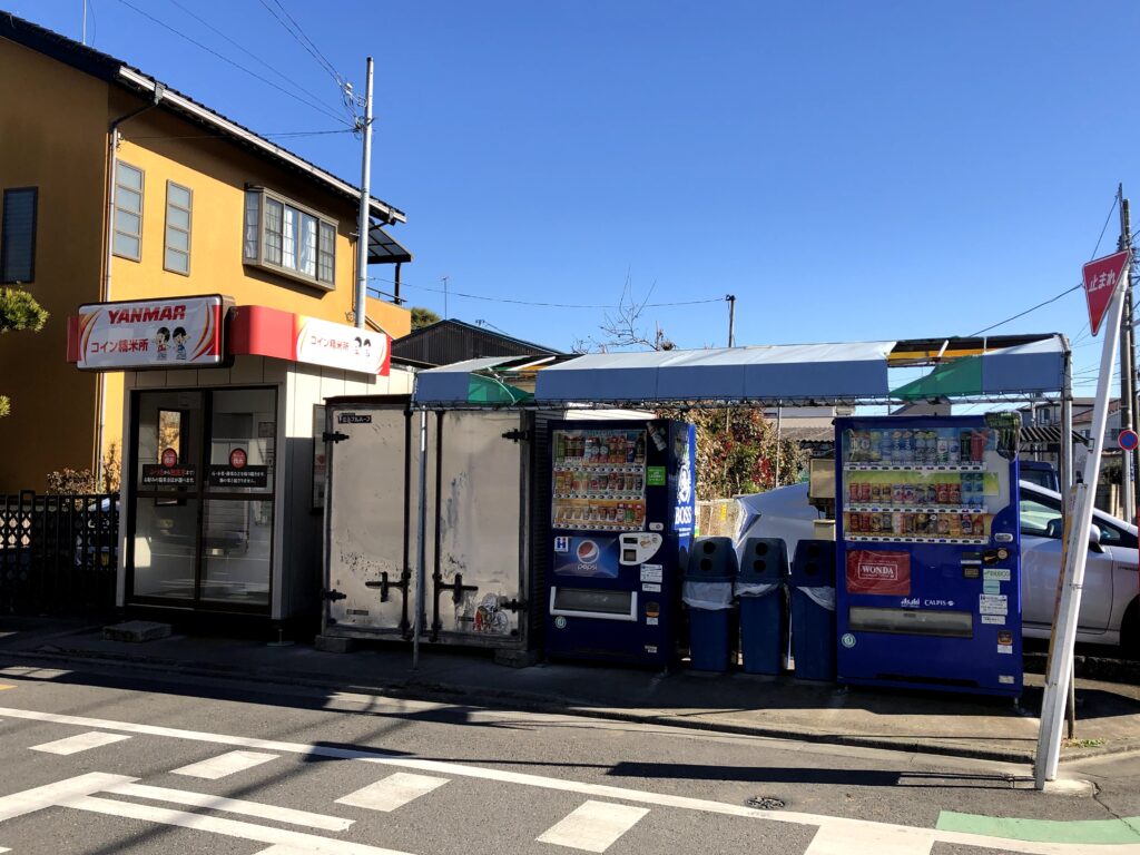 コイン精米所 さいたま市 ぬか (99) 사진