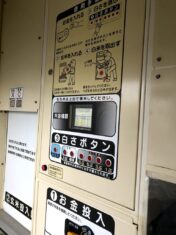 草加市八幡町ABS卸売センター精米所03