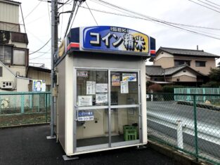 草加市八幡町ABS卸売センター精米所