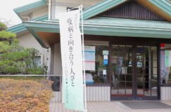 八潮市立資料館「疫病と向き合う人びと」を見て