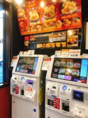麺場 田所商店 八潮店