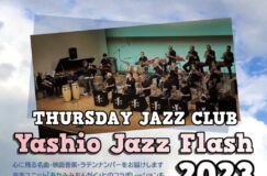 6/11(日)「Yashio　Jazz　Flash　2023」