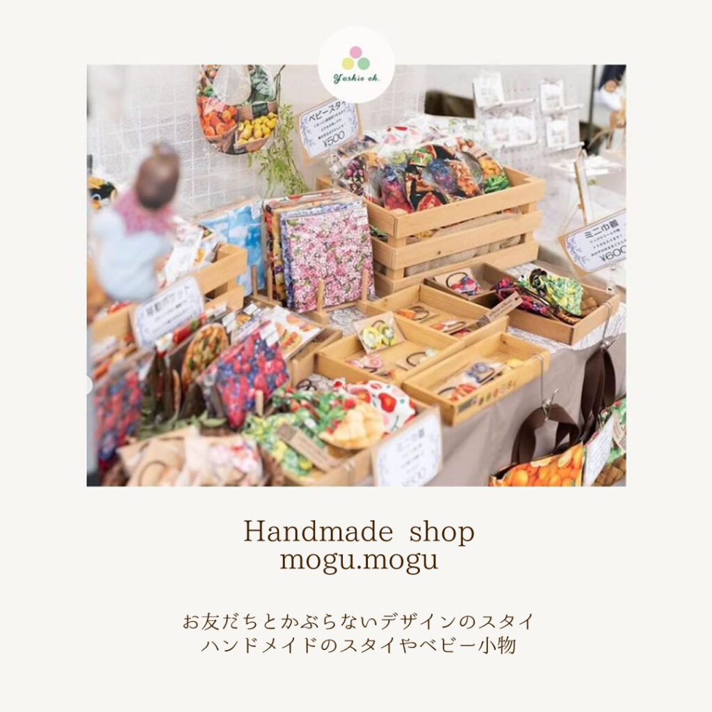 Handmade shop mogu.mogu