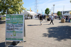 ビールに枝豆の季節がやってきた「やしお枝豆大感謝祭」が行われました！