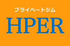 プライベートジムHPER八潮店