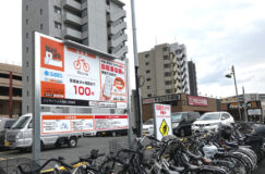 八潮駅付近の駐輪場についてR7年7月時点