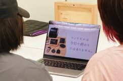 ランドセルリメイクワークショップ1回目開催レポート
